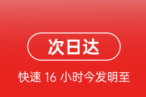 赣州黄金航空运输航空货运 航空货运