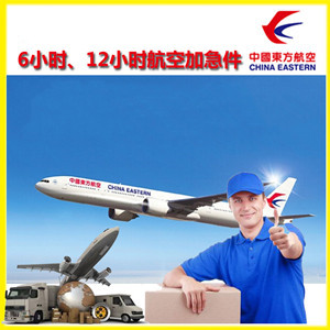 赣州黄金航空运输公司谈空运的四大作用是什么